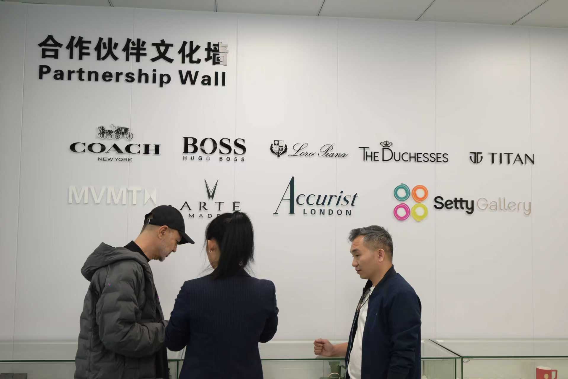 Partnership Wall